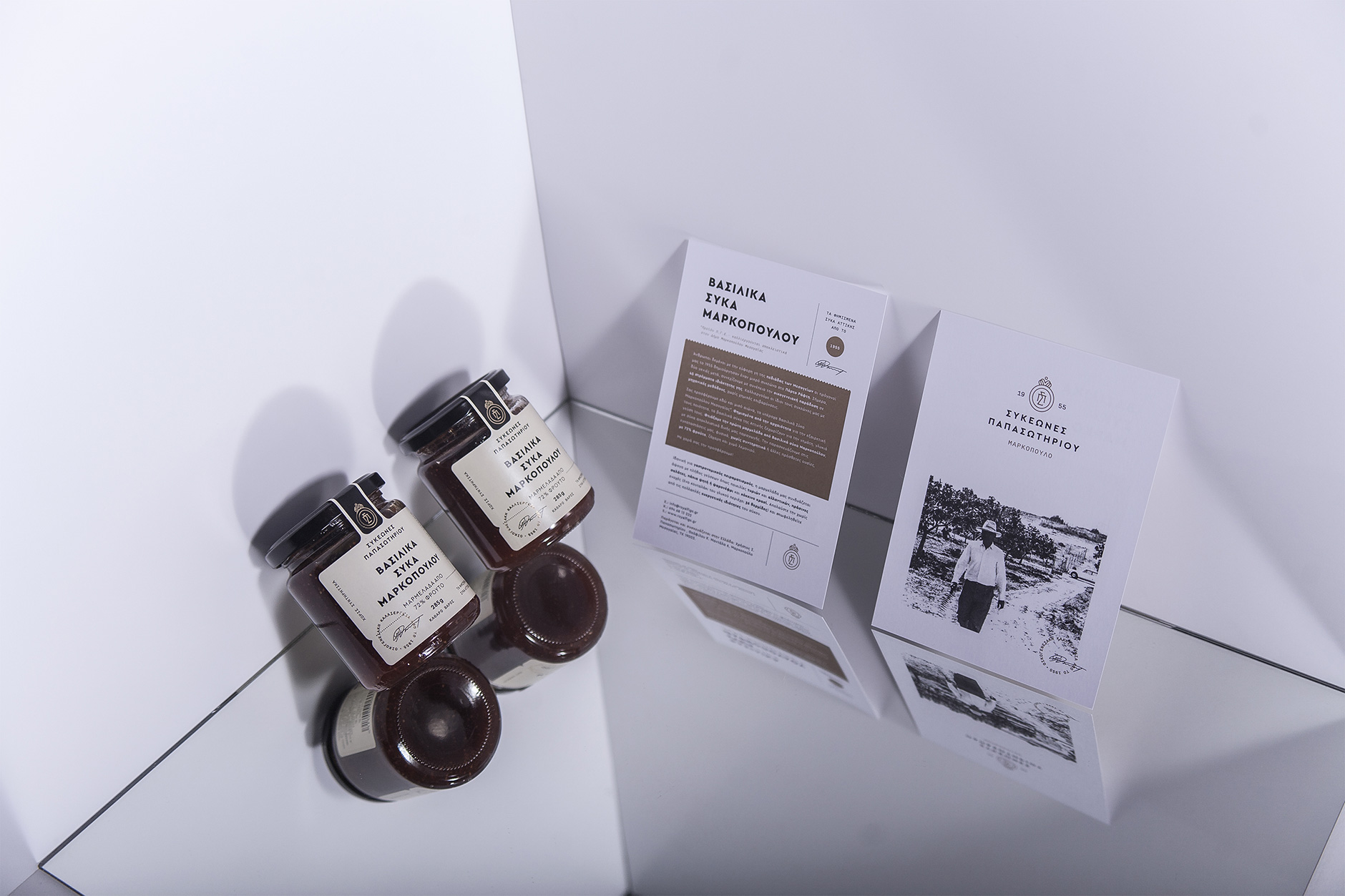 Loonatiks Design Crew-Sykeones Papasotiriou-5